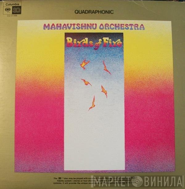 Mahavishnu Orchestra  - Birds Of Fire