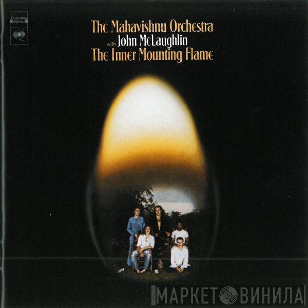 Mahavishnu Orchestra, John McLaughlin - The Inner Mounting Flame