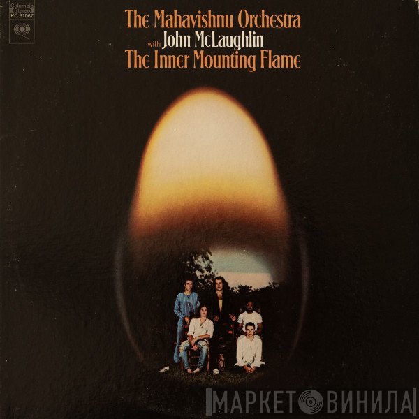 Mahavishnu Orchestra With John McLaughlin  - The Inner Mounting Flame