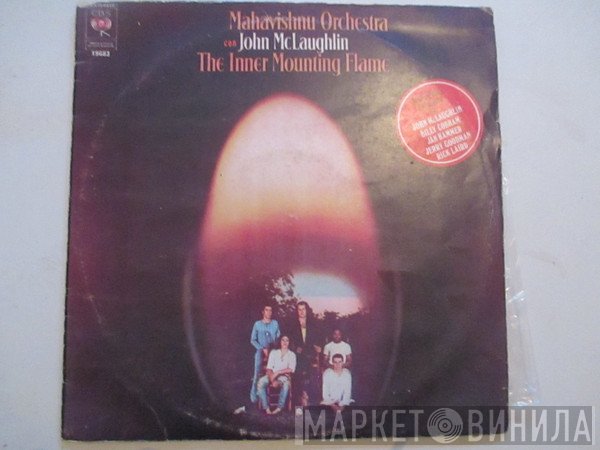 Mahavishnu Orchestra With John McLaughlin  - The Inner Mounting Flame