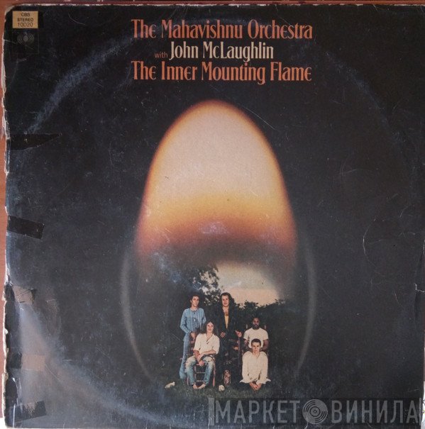 Mahavishnu Orchestra With John McLaughlin  - The Inner Mounting Flame