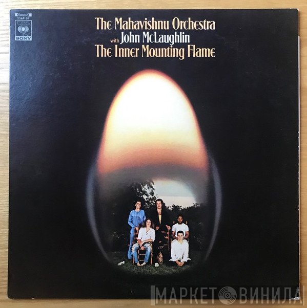 Mahavishnu Orchestra With John McLaughlin  - The Inner Mounting Flame