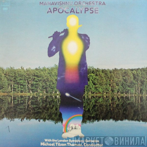 Mahavishnu Orchestra With The London Symphony Orchestra  - Apocalypse