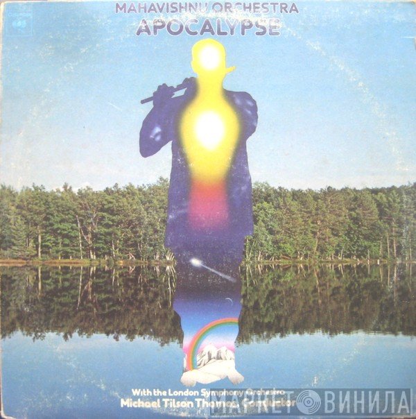 Mahavishnu Orchestra With The London Symphony Orchestra, Michael Tilson Thomas  - Apocalypse