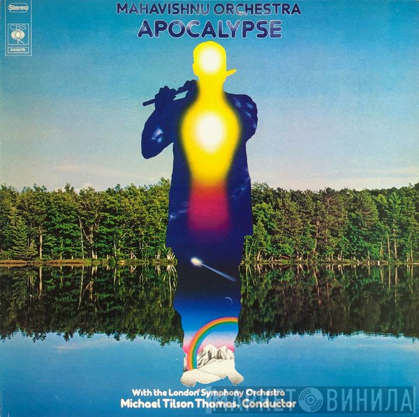 Mahavishnu Orchestra With The London Symphony Orchestra, Michael Tilson Thomas  - Apocalypse