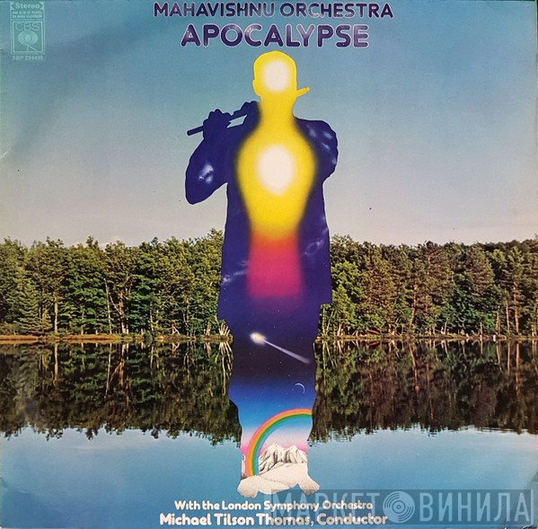 Mahavishnu Orchestra With The London Symphony Orchestra, Michael Tilson Thomas  - Apocalypse