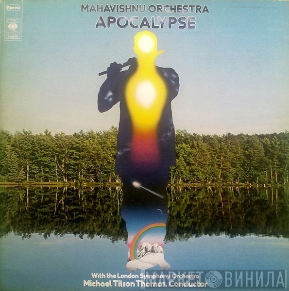 Mahavishnu Orchestra With The London Symphony Orchestra, Michael Tilson Thomas  - Apocalypse