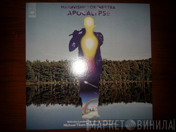 Mahavishnu Orchestra With The London Symphony Orchestra, Michael Tilson Thomas  - Apocalypse