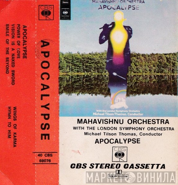 Mahavishnu Orchestra With The London Symphony Orchestra - Michael Tilson Thomas  - Apocalypse
