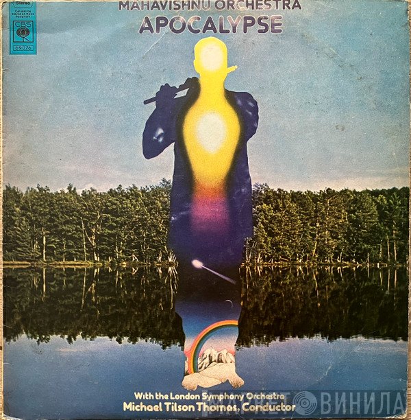 Mahavishnu Orchestra with The London Symphony Orchestra  - Apocalypse