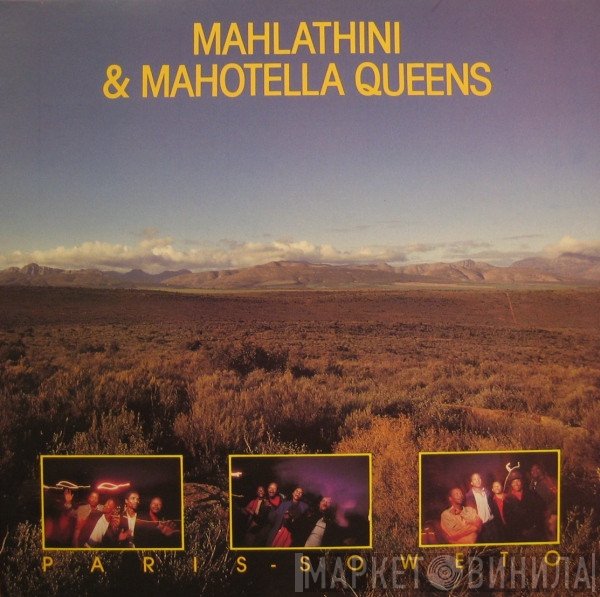 Mahlathini And The Mahotella Queens  - Paris - Soweto