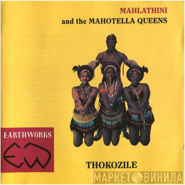 Mahlathini And The Mahotella Queens  - Thokozile