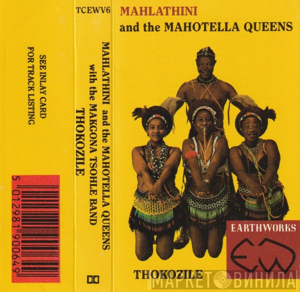 Mahlathini And The Mahotella Queens - Thokozile