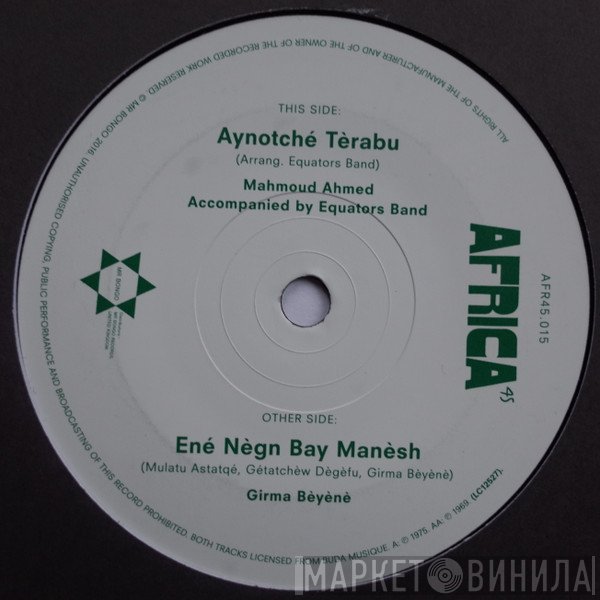 Mahmoud Ahmed, Wallias Band, Seyoum Gebreyes - Aynotché Tèrabu / Mètch Ené Terf Fèlèghu