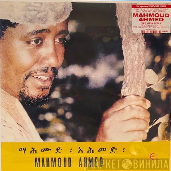 Mahmoud Ahmed, Ibex Band - Erè Mèla Mèla