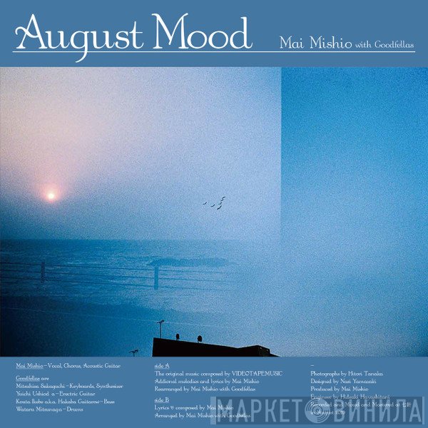 Mai Mishio With Goodfellas - August Mood