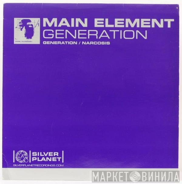 Main Element  - Generation / Narcosis