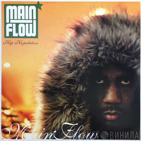 Main Flow  - Hip Hopulation
