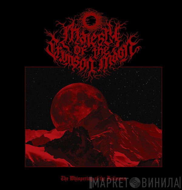 Majesty of the Crimson Moon - The Whispering Of The Fullmoon