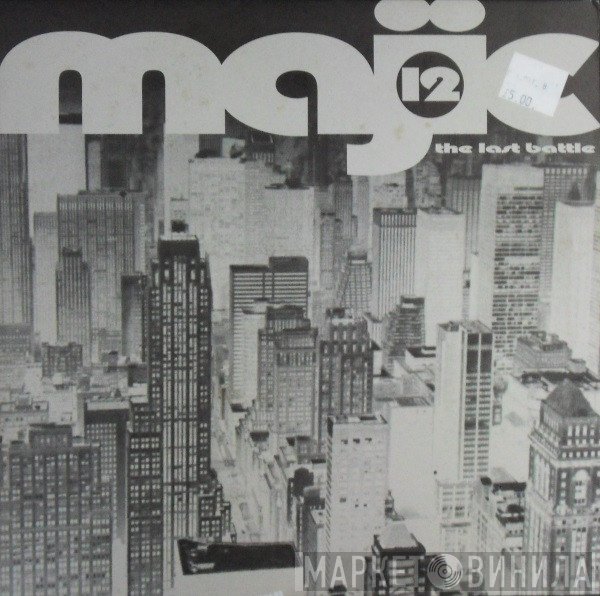 Majic 12 - The Last Battle