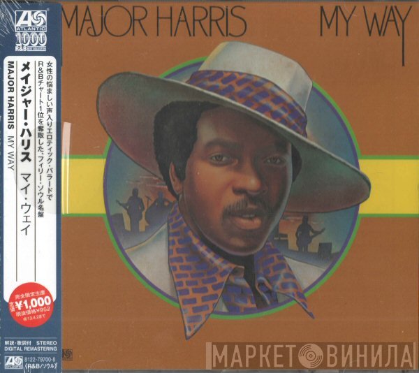 Major Harris  - My Way
