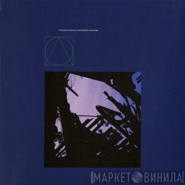 Makoto Kawabata & Shinsuke Michishita  - ◯△▢