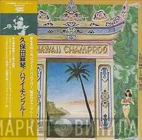 Makoto Kubota & The Sunset Gang  - Hawaii Champroo