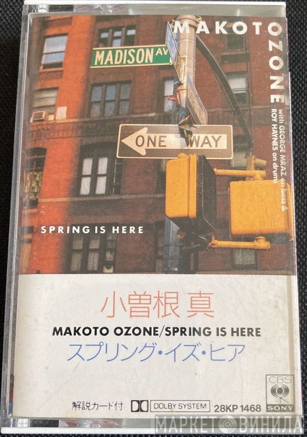 Makoto Ozone With George Mraz & Roy Haynes  - Spring Is Here