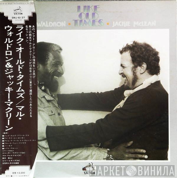 Mal Waldron • Jackie McLean  - Like Old Times