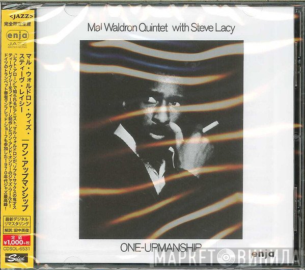Mal Waldron Quintet With Steve Lacy  - One-Upmanship