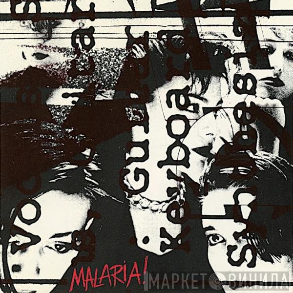 Malaria!  - Compiled 1981-1984