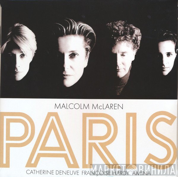 Malcolm McLaren, Amina, Catherine Deneuve, Françoise Hardy - Paris