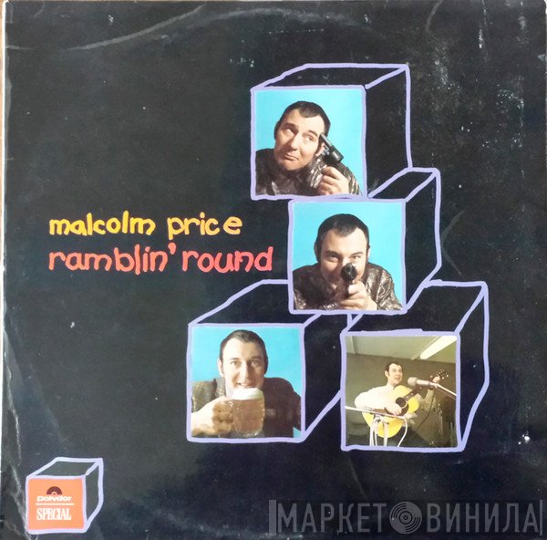 Malcolm Price - Ramblin' Round