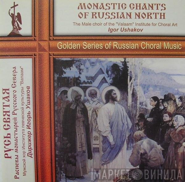 Male Choir 