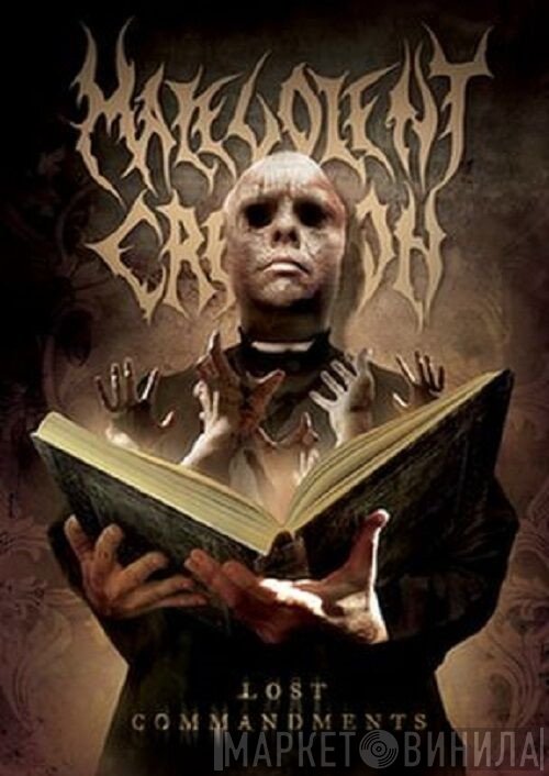 Malevolent Creation  - Lost Commandments