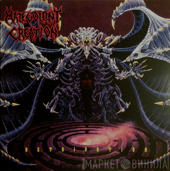 Malevolent Creation  - Retribution