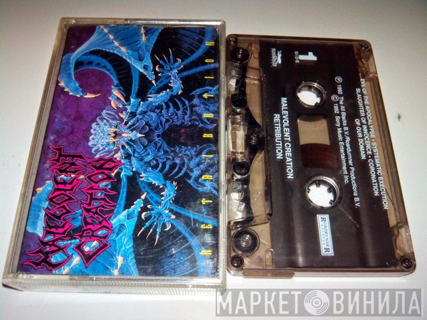 Malevolent Creation  - Retribution