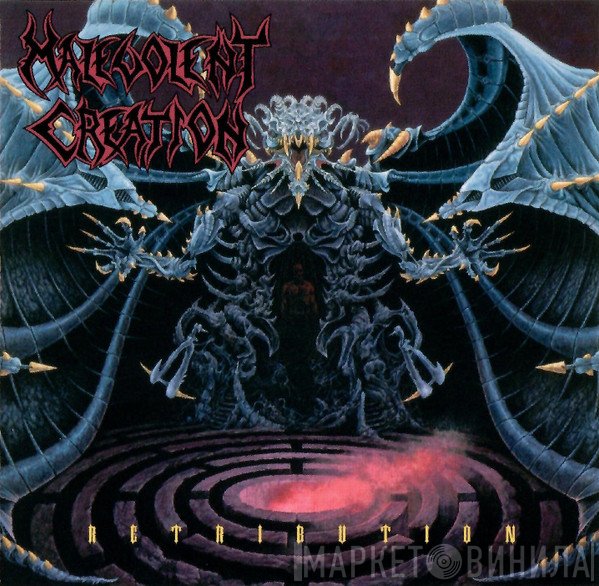Malevolent Creation  - Retribution