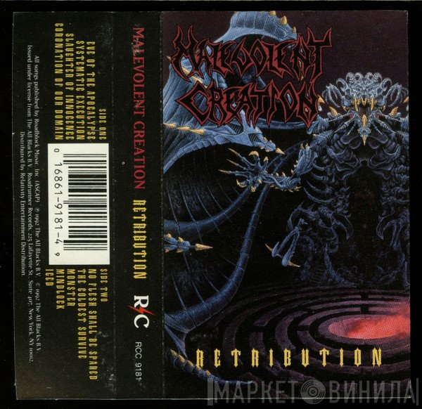 Malevolent Creation  - Retribution