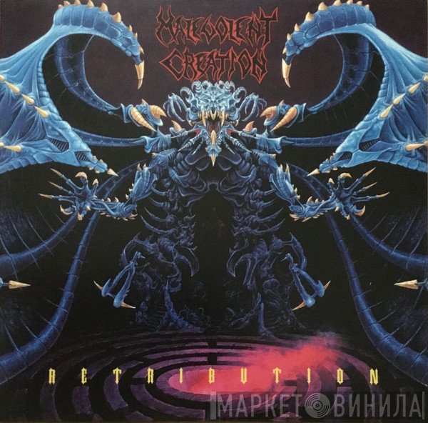 Malevolent Creation  - Retribution