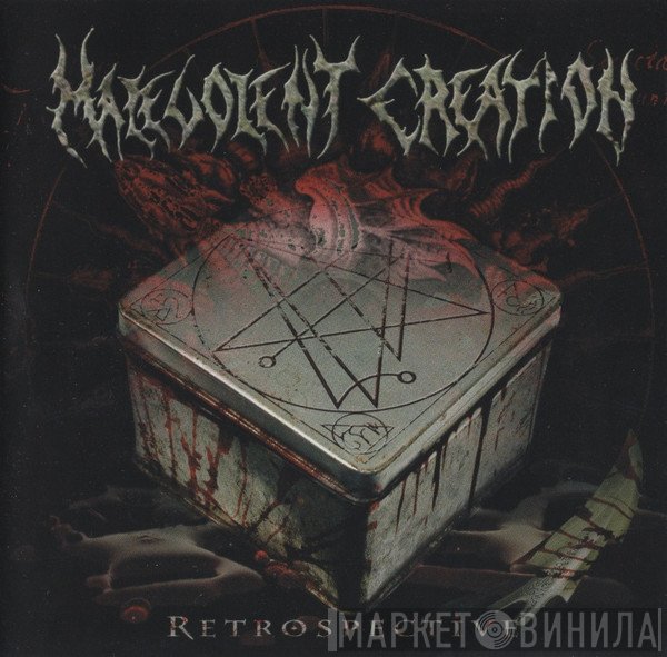 Malevolent Creation  - Retrospective