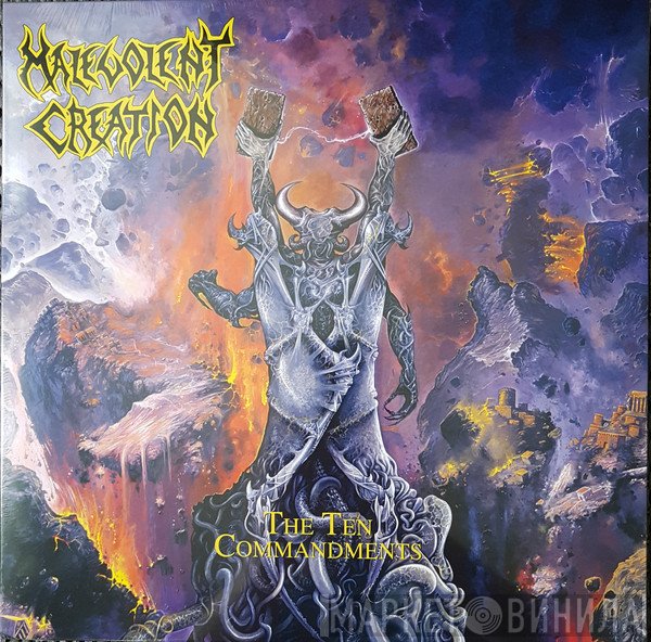 Malevolent Creation  - The Ten Commandments
