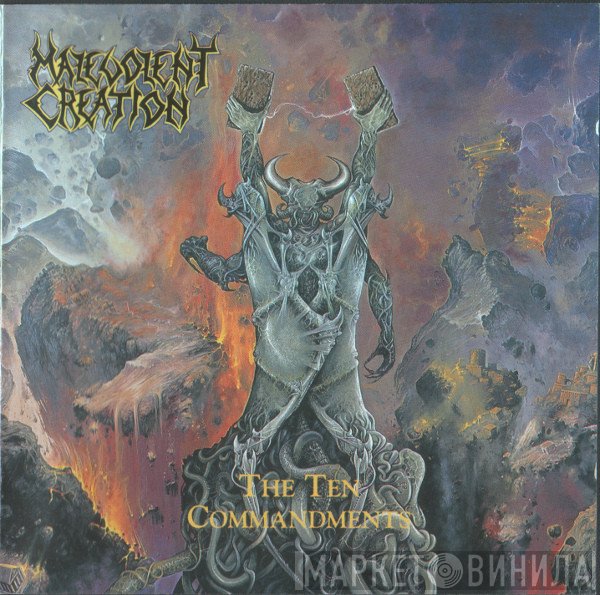 Malevolent Creation  - The Ten Commandments