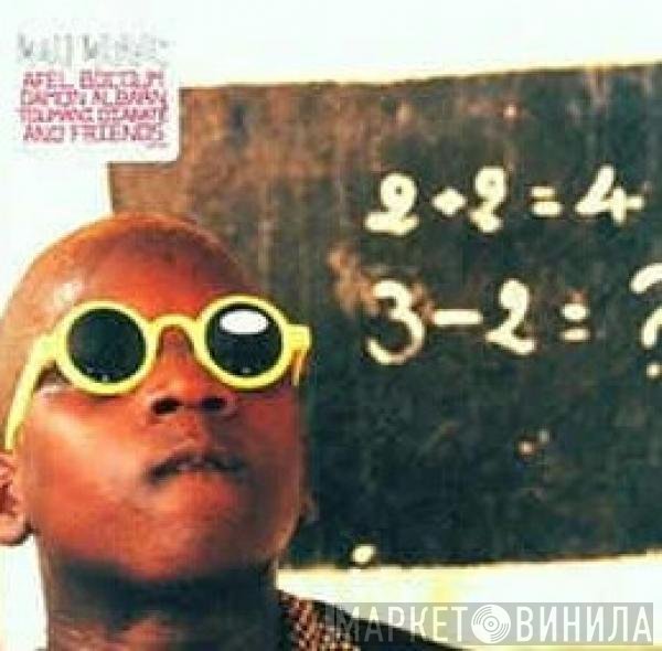 Mali Music - Mali Music