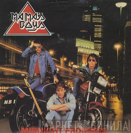 Mama's Boys - Midnight Promises