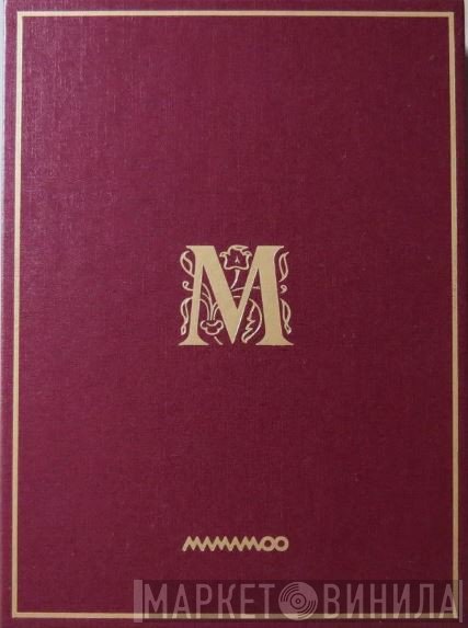 Mamamoo  - Memory