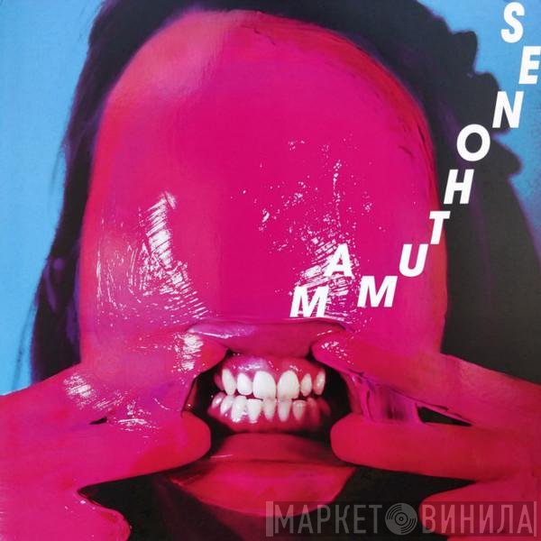 Mamuthones - Fear On The Corner