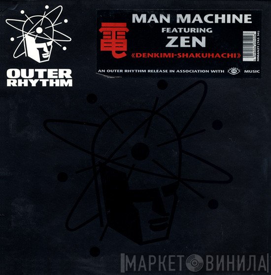 Man Machine, Zen  - Denkimi-Shakuhachi