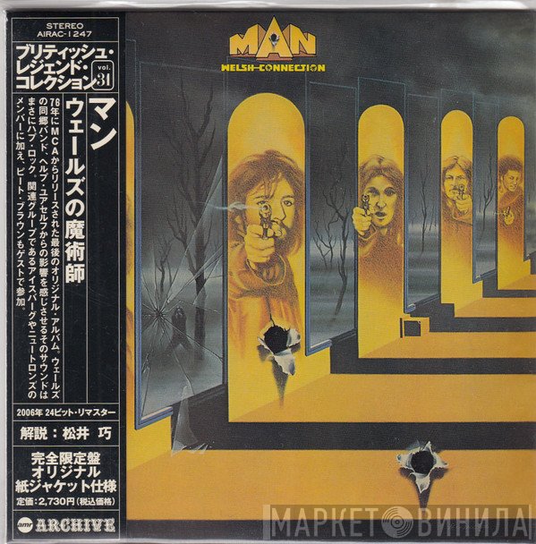 Man  - Welsh-Connection