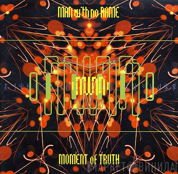 Man With No Name - Moment Of Truth